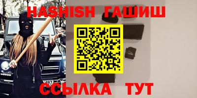 метамфетамин Ливны