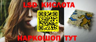 мяу мяу кристалл Лесосибирск