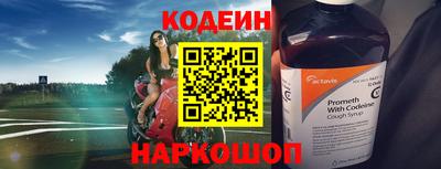 мяу мяу кристалл Лесосибирск