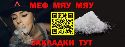 метамфетамин Ливны