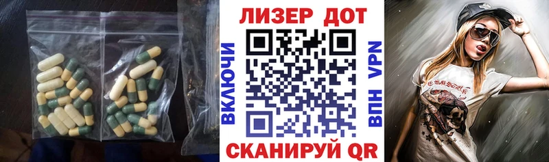 наркотики  блэк спрут зеркало  ЛСД экстази кислота  мориарти какой сайт  Сибай 