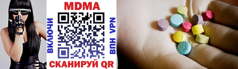 MDMA молли  Сибай 