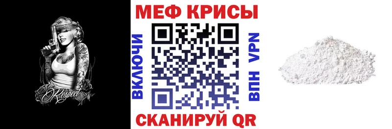 Меф 4 MMC  мега онион  Сибай 