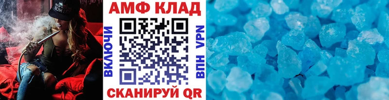 наркотики  Сибай  ОМГ ОМГ ссылка  Первитин Декстрометамфетамин 99.9% 