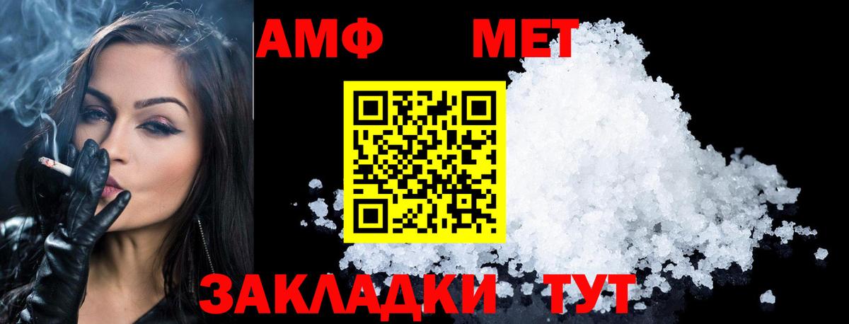 Сибай  Метамфетамин Декстрометамфетамин 99.9%  Метамфетамин Декстрометамфетамин 99.9%  Вход с VPN 