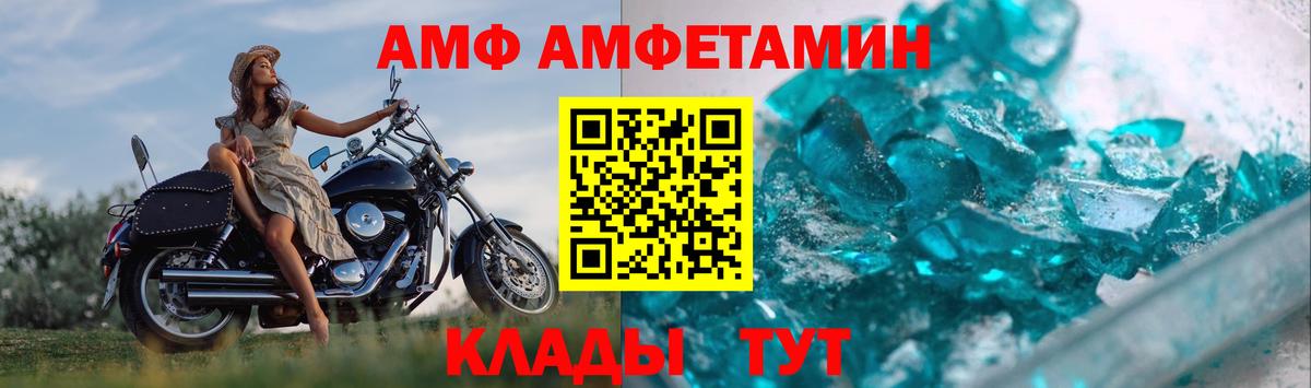 МЕТАДОН Сибай