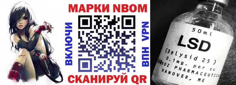 площадка клад  Сибай  Марки N-bome 1,5мг  купить наркотики сайты 