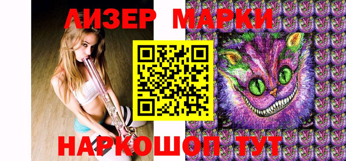 Марки NBOMe 1,5мг  Вход с VPN  Марки NBOMe 1,5мг  Сибай 