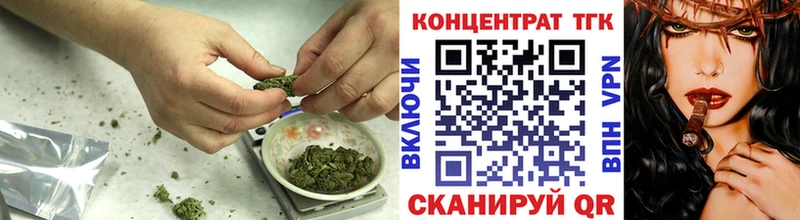 Дистиллят ТГК вейп  даркнет сайт  Сибай 