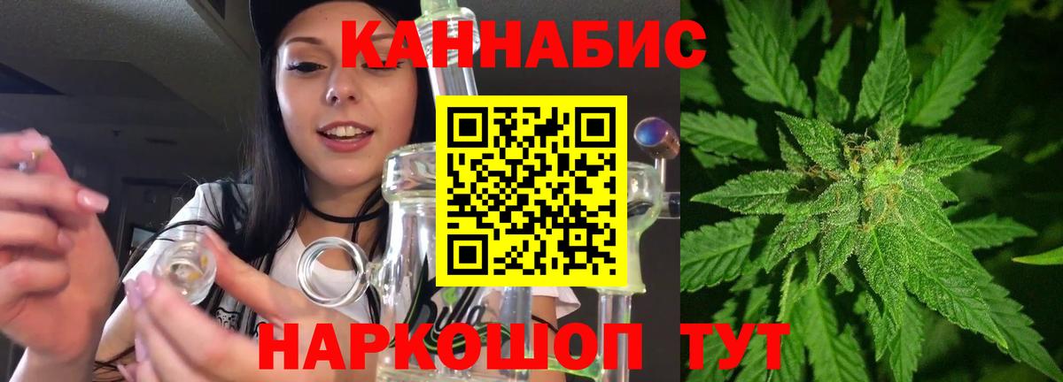 Сибай  МАРИХУАНА Ganja  МАРИХУАНА THC 21%  Вход с VPN  Бошки Шишки марихуана 